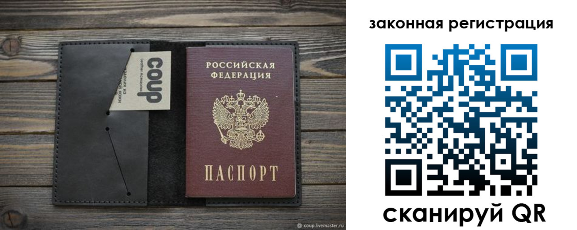 временная регистрация 2025 в Кировской области