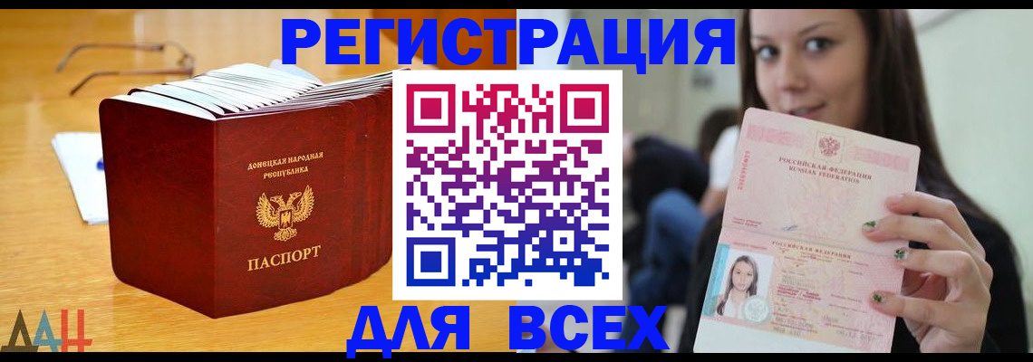 найти адрес прописки в Кировской области